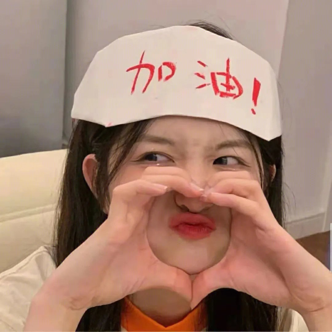 非常真相